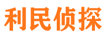 金明外遇出轨调查取证